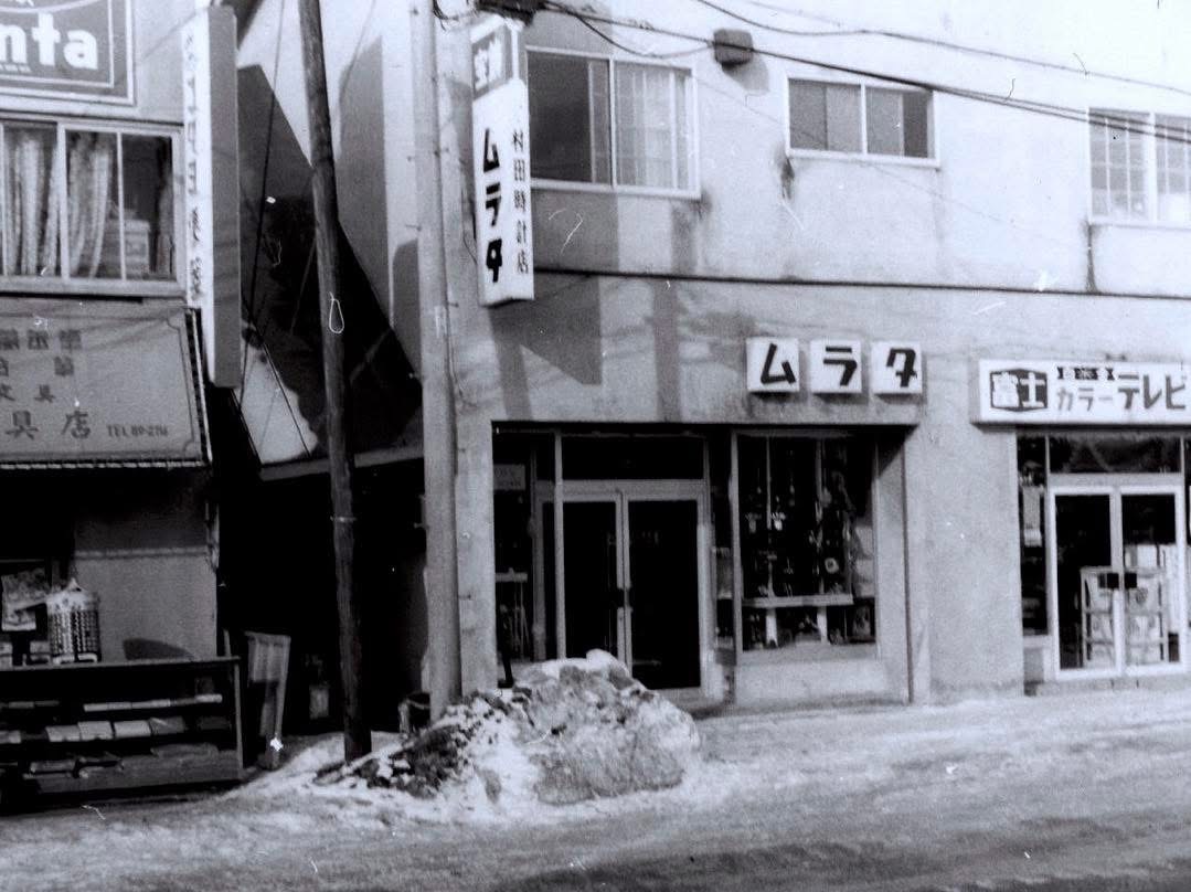 1963年 創業